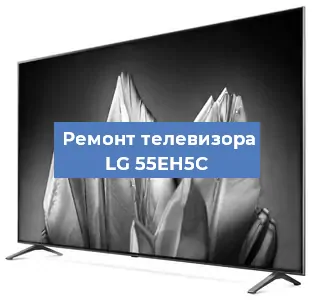 Замена материнской платы на телевизоре LG 55EH5C в Челябинске